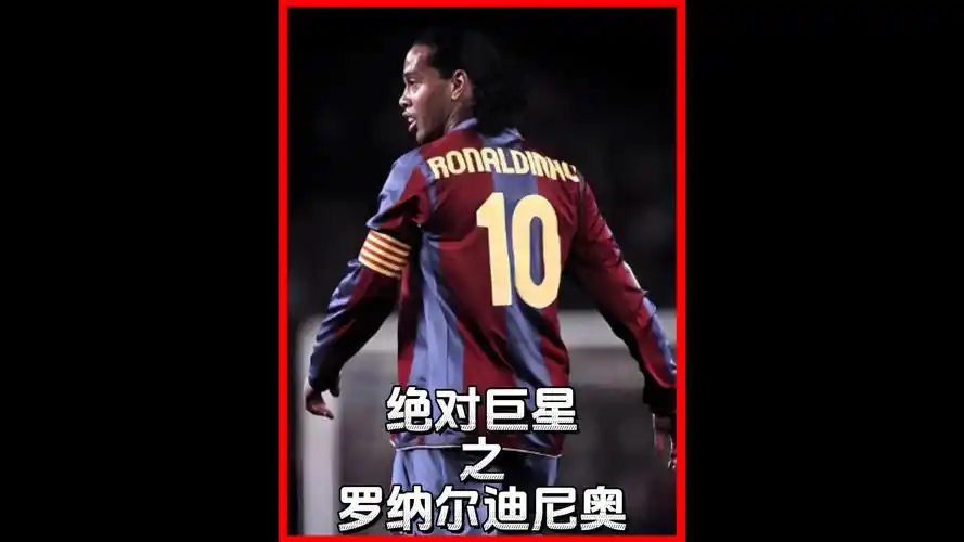 了孙继海发